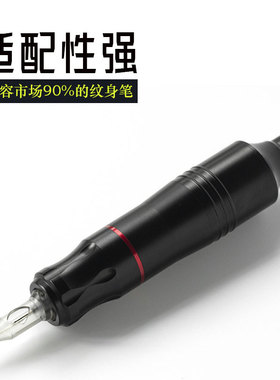 一体针欧洲电流仪专用纹身纹绣