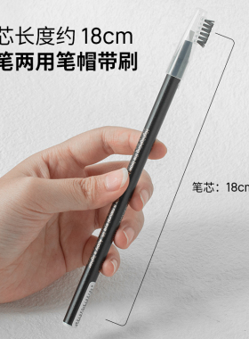 白色纹绣拉线眉笔定边框