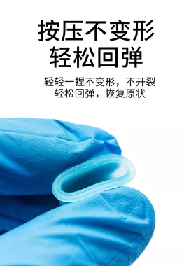 纹绣蓝色软硅胶戒指杯