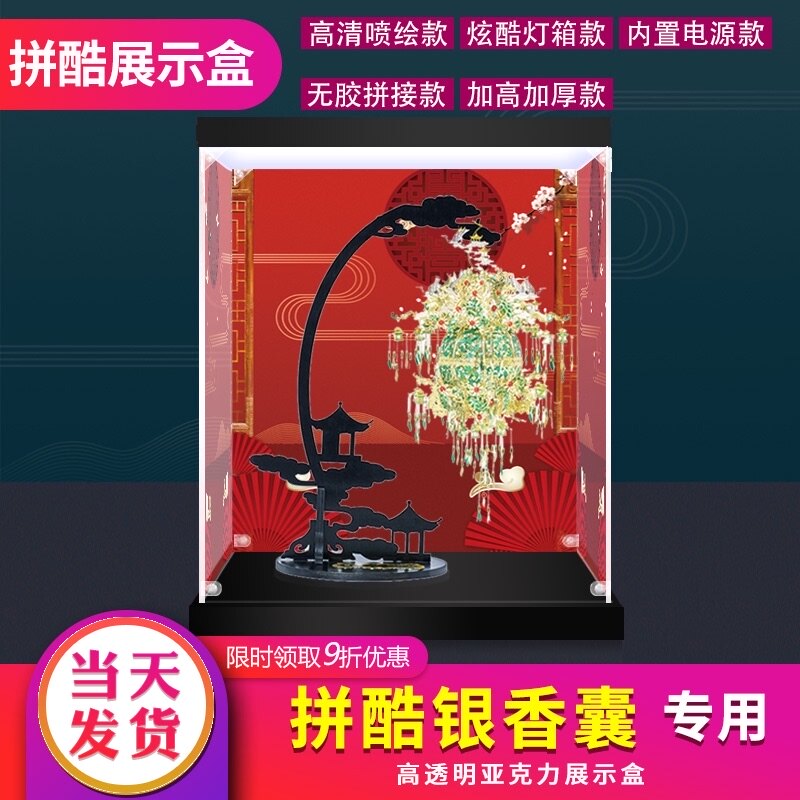 葡萄花鸟纹银香囊 新人首单立减十元 21年8月 淘宝海外