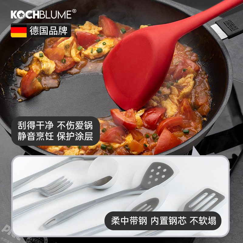 德国Kochblume硅胶锅铲不粘锅专用铲子套装耐高温家用食品级厨房 - 图0