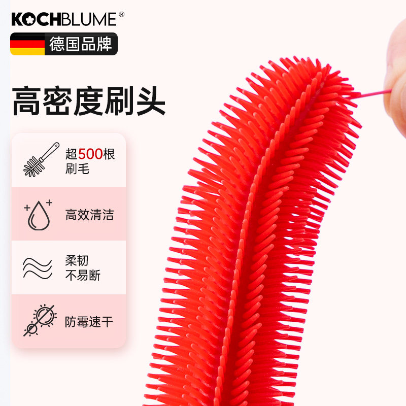 德国卡博美Kochblume杯刷小清洁刷长柄硅胶刷子洗花瓶刷杯子神器,淘宝优惠券,粉丝福利购,淘宝优惠卷