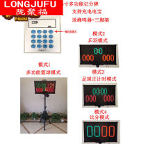Longpolyfoe electronic scorepoints scooters basketball scooters 24 s-timer billiard football scoreboard DZ10F5