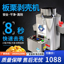 The peeling machine peeling machine peeling machine peeling machine peeling machine peeling machine peeling machine peeling machine peeling machine peeling machine peeling machine peeling machine peeling machine peeling machine peeling machine peeling machine peeling machine peeling machine peeling machine peeling machine peeling machine peeling machine peeling machine peeling machine peeling machine peeling machine