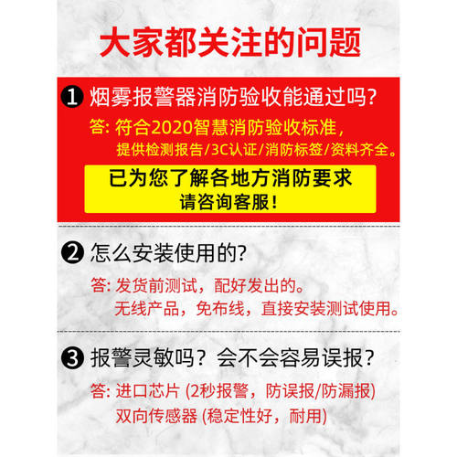 烟雾报警器商用无线烟感器学校工厂专用智能远程联网火灾感应系统 - 图1