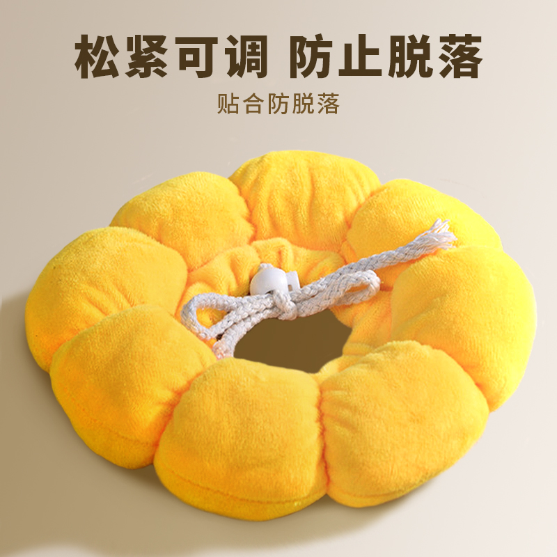伊丽莎白圈绝育项圈防舔猫咪脖圈颈圈软圈除跳蚤头套狗脖圈圈用品