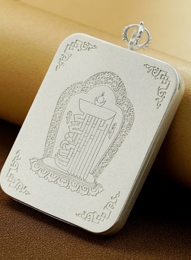 唐卡盒黄铜银色可换图案唐卡外壳