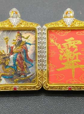 道家嘎呜盒双面手绘点钻吊坠