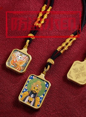 钛钢药师佛小方形唐卡五爷吊坠