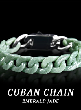 A货翡翠豆绿古巴链嘻哈手链