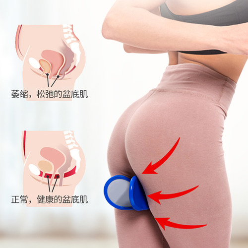 紧致美尻美臀夹训练器骨盆底肌产后修复提臀神器翘臀锻炼健身瘦腿 - 图0