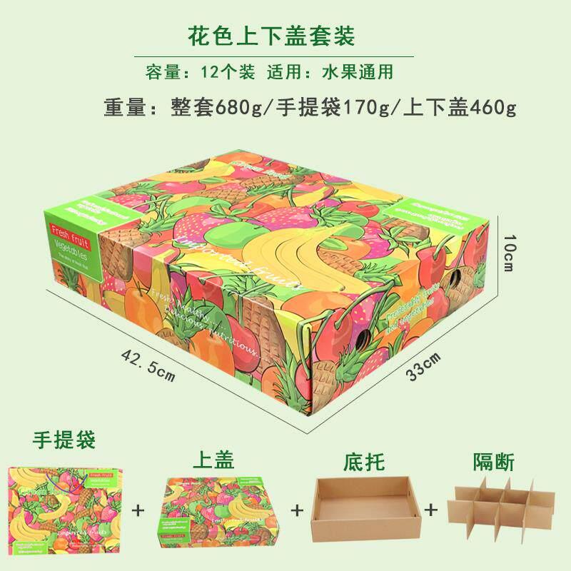5-10斤装通用水果盒礼盒空盒子包装盒礼品盒高档创意鲜果物语送礼-图1