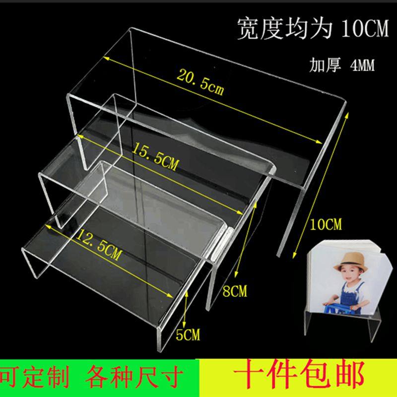 亚克力展架鞋托架展示架有机玻璃透明U型鞋托鞋架鞋店鞋子陈列架 - 图0