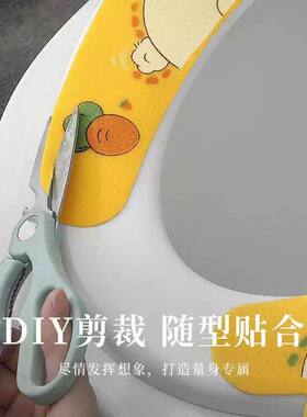 厂家直销马桶垫粘贴式家
