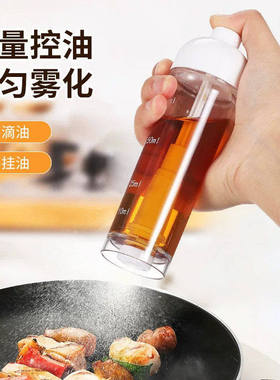 厂家直销喷倒两用玻璃油