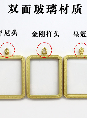 厂家直销金色双面玻璃盖