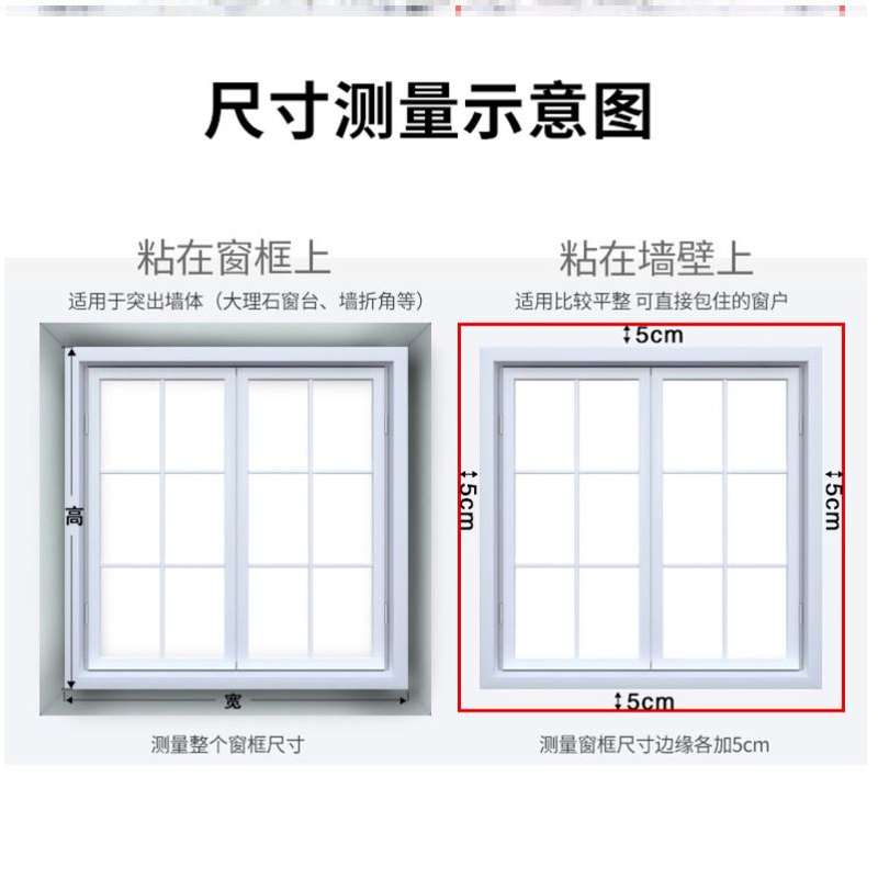 隔风防冷窗帘保温防寒隔断防风挡风密封冬季窗户御寒保暖-图1