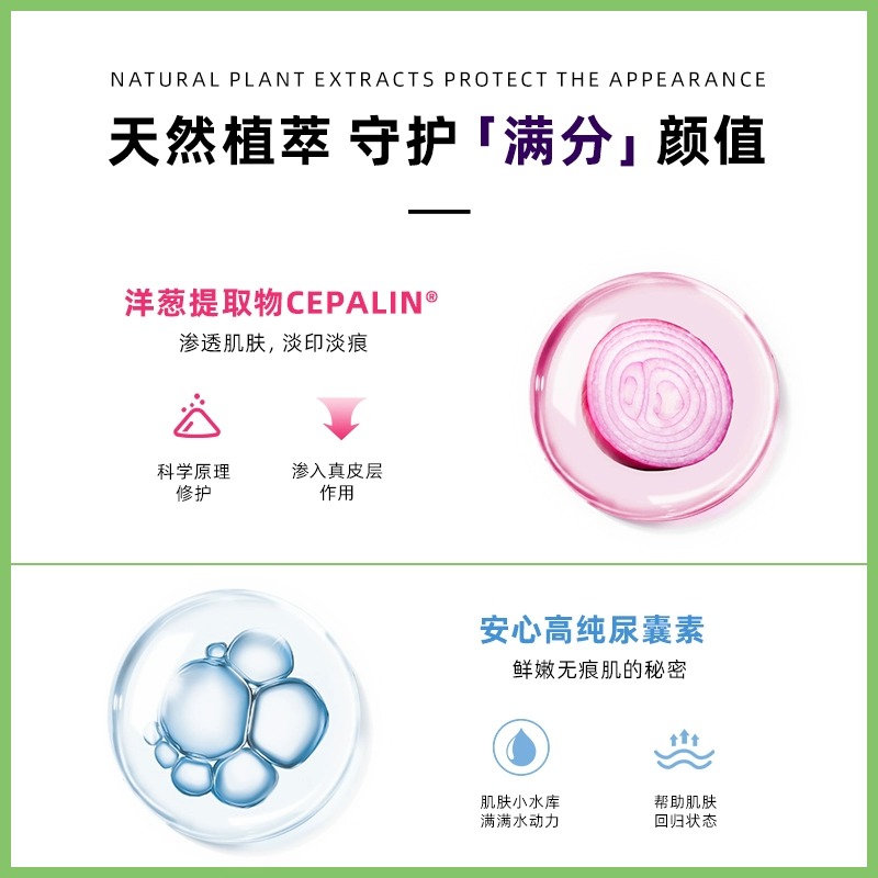 美德玛mederma儿童疤痕去疤膏 宝宝专用德国进口手术面部修复凝胶 - 图1