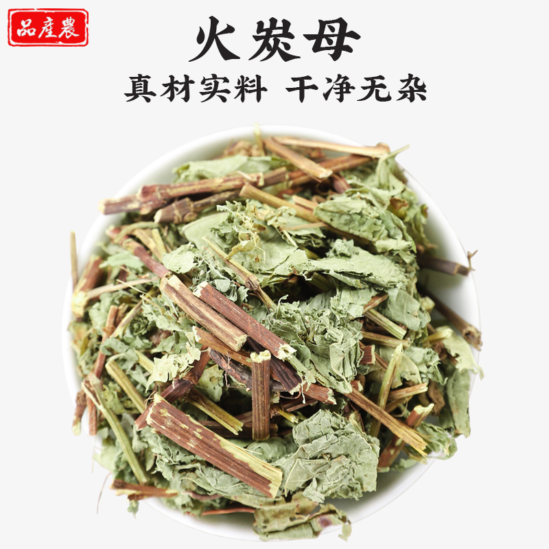 火炭母草中药材500g克白信饭草藤翅地利火炭星火炭藤可磨粉中草药 - 图0