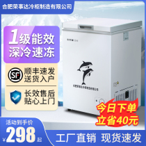 Boom Da Times Tide Small Icing Cabinet Home Large Capacity Commercial Refrigerated Frozen First-class Energy Saving Small Mini Freezer