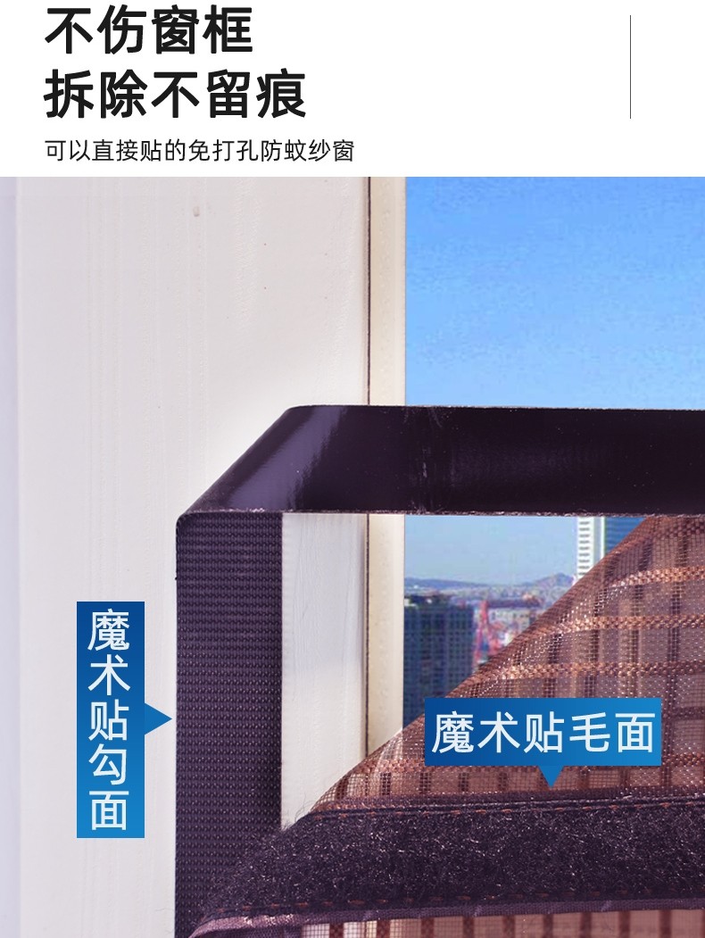 纱窗网自装防蚊自粘式磁吸磁性全磁条魔术贴金刚网沙窗纱网纱门帘,淘宝优惠券,粉丝福利购,淘宝优惠卷