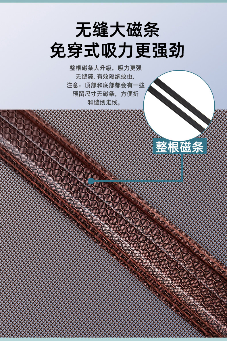 纱窗网自装防蚊自粘式磁吸磁性全磁条魔术贴金刚网沙窗纱网纱门帘,淘宝优惠券,粉丝福利购,淘宝优惠卷