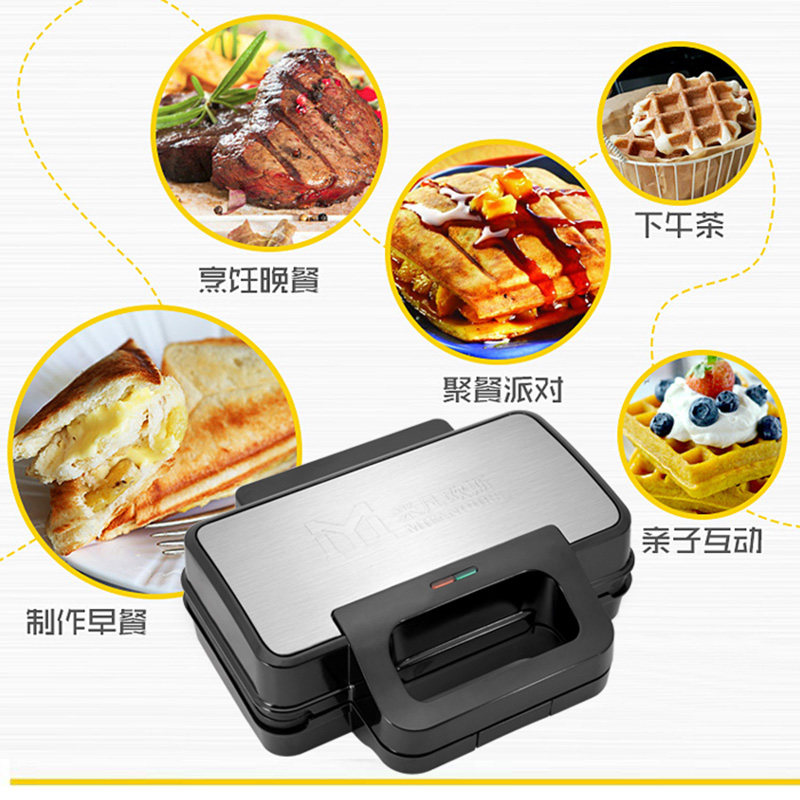  米凡欧斯电饼铛/可丽饼机/薄饼机