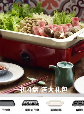 米凡欧斯多功能料理锅煎烤涮一体