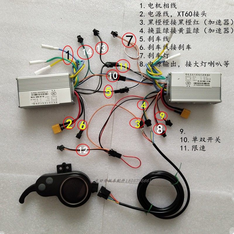 吉品控制器电动滑板车直流无刷驱动48v52v60v双驱升特法速尔配件