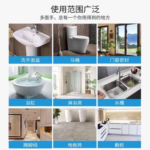 灰色塑钢泥代替玻璃胶防水厨卫防霉马桶修补密封胶门窗封边防风胶 - 图1