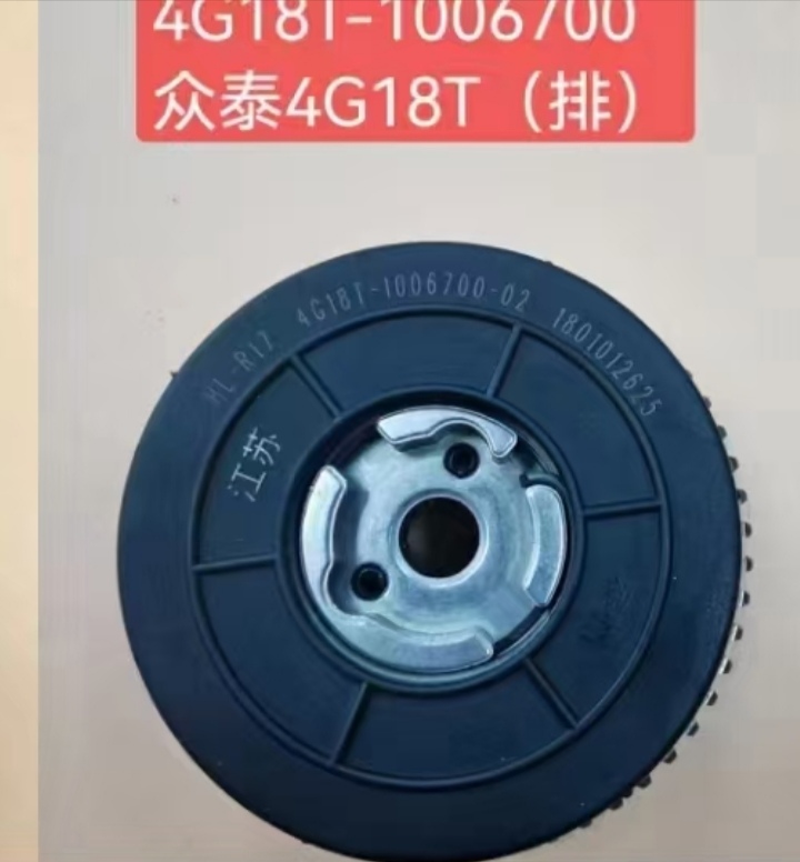 众泰T700 1.8TTN4G18T正时套装时规修包正时链条修包涨紧器凸轮轴 - 图0