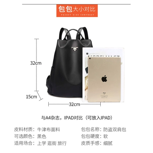 Кенгуру, рюкзак, универсальная вместительная и большая сумка через плечо для путешествий, в корейском стиле, ткань оксфорд