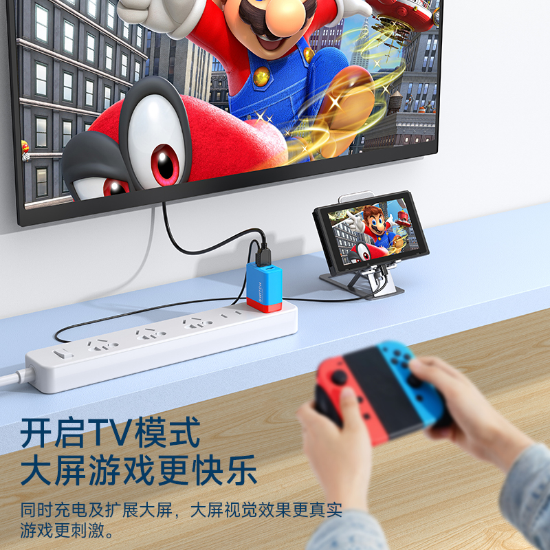 锦读Jemdo任天堂switch便携底座氮化镓充电器配件扩展坞ns电源适配器投屏线steamdeck充电底座直连显示器转换-图1