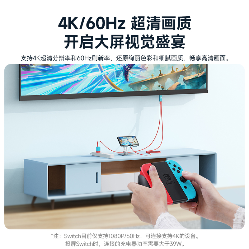 锦读Jemdo任天堂switch底座投屏线ns便携底座高清HDMI直连显示器steamdeck拓展坞电视连接线转换器充电器配件 - 图3