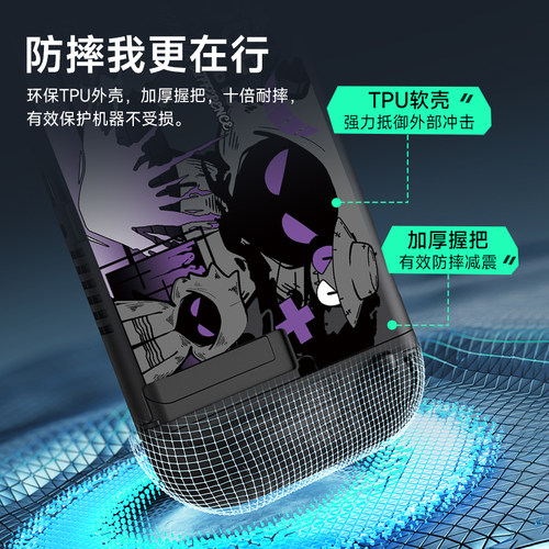 锦读Jemdo适用任天堂joycon2手柄套适用switch2代游戏机保护壳二代握把pro支架ns可插底座软壳oled硅胶配件 - 图1