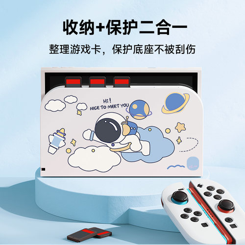 锦读Jemdo适用任天堂switch2代底座保护壳ns2游戏机充电座外壳可插卡带适用Switcholed二代主机配件收纳盒包 - 图3
