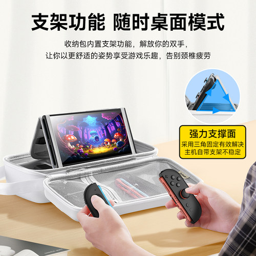 锦读Jemdo适用任天堂switch2收纳包ns2代游戏机保护套大容量充电器底座适用Switcholed便携全套配件防摔抗压 - 图2