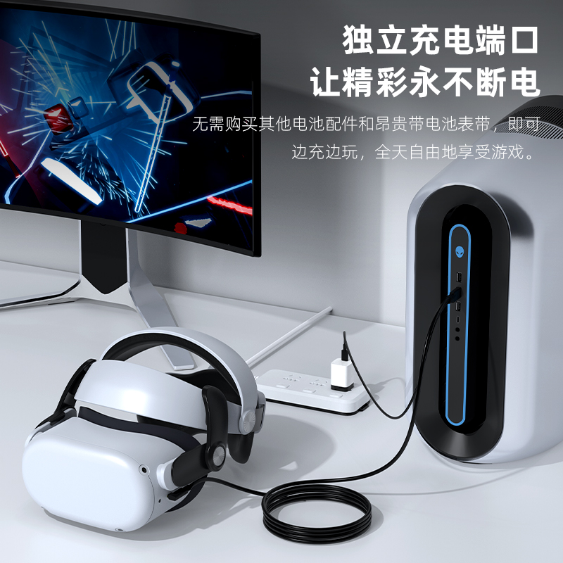 Jindu Link串流数据线充电quest2Pico4neo3头盔边冲边玩VR连接线V - 图0