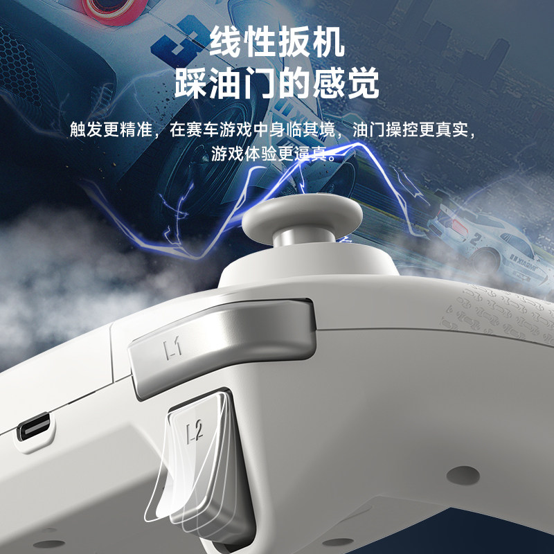 Jemdo适用于任天堂switch游戏手柄无线Pro蓝牙ns霍尔摇杆steam双人成行PC电脑版多模特斯拉黑神话悟空ps5配件