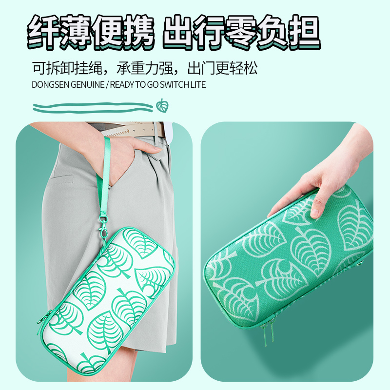 原神锦读Jemdo适用任天堂switch收纳包switchlite保护套动物森友周边lite动森软壳switcholed游戏机ns全套便携盒