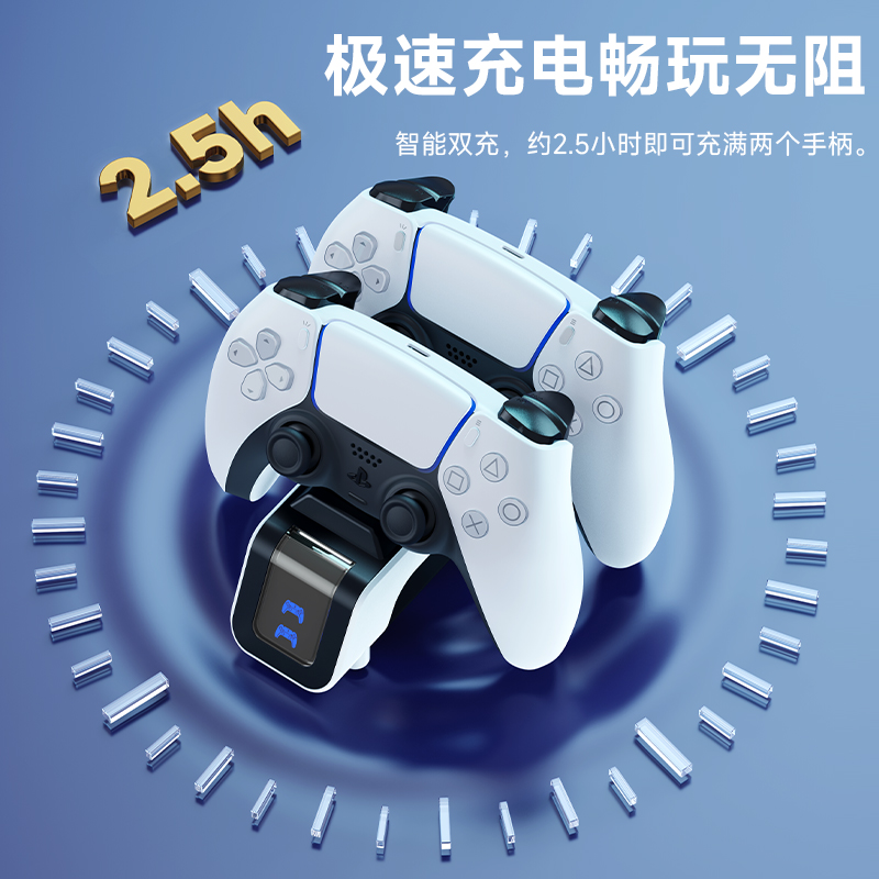 锦读Jemdo适用于索尼PS5手柄充电座精英版座充Playstation无线手柄底座充电器游戏机PS5slim收纳支架周边配件 - 图1