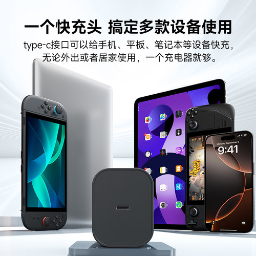 锦读Jemdo适用于任天堂switch2充电器快充头ns2游戏机便携底座扩展坞电源适配器hdmi投屏线二代日版配件 - 图2