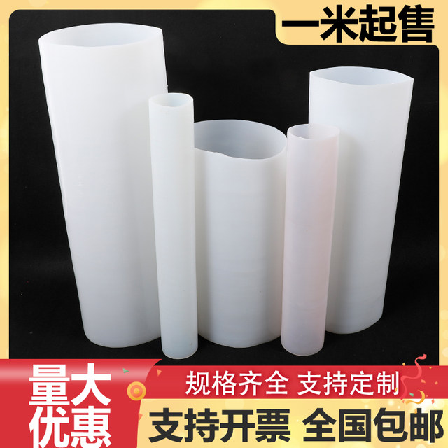 High temperature resistant silicone sleeve Soft connection O-type hollow circular pipe guard pipe sleeve drain pipe Silicone pipe large diameter hose