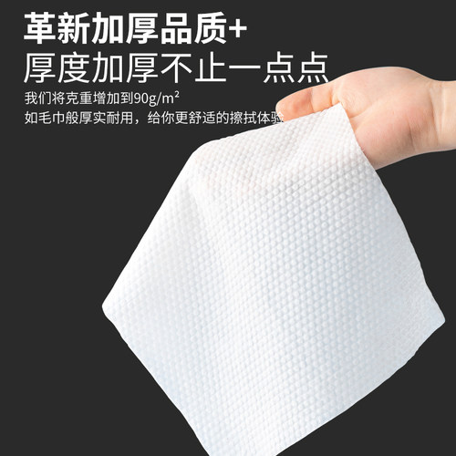 洗脸巾纯加厚一次性洗面美容院专用加大悬挂抽取式擦脸洁面棉柔巾-图0