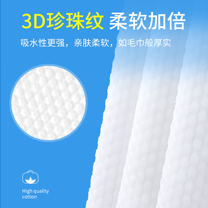8卷 一次性洗脸巾女加厚卷筒式便携美容院家用挂式擦脸洁面绵柔巾