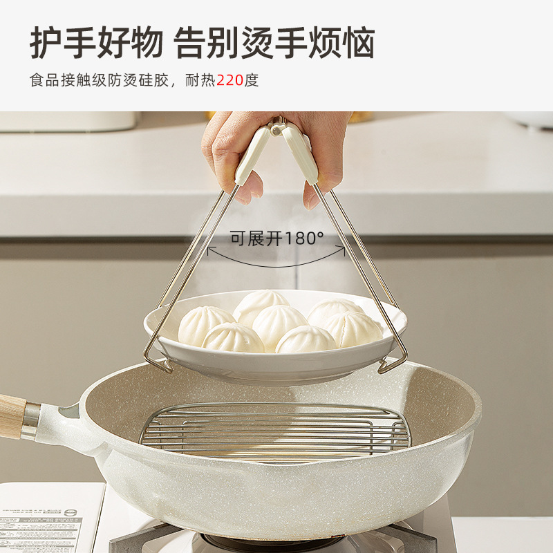德国品质防烫夹取碗夹防烫手厨房盘子蒸菜不锈钢隔热提盘夹碗神器