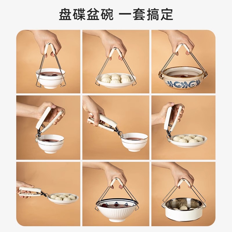 德国品质防烫夹取碗夹防烫手厨房盘子蒸菜不锈钢隔热提盘夹碗神器
