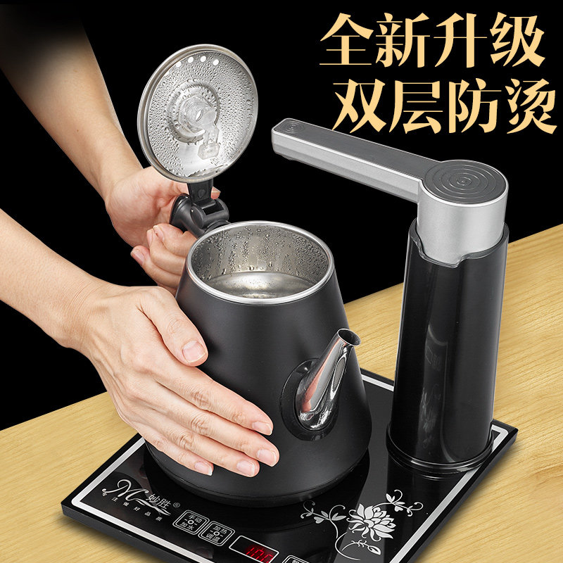 全自动上电热烧水壶一体家用抽水 妙胜电热水壶