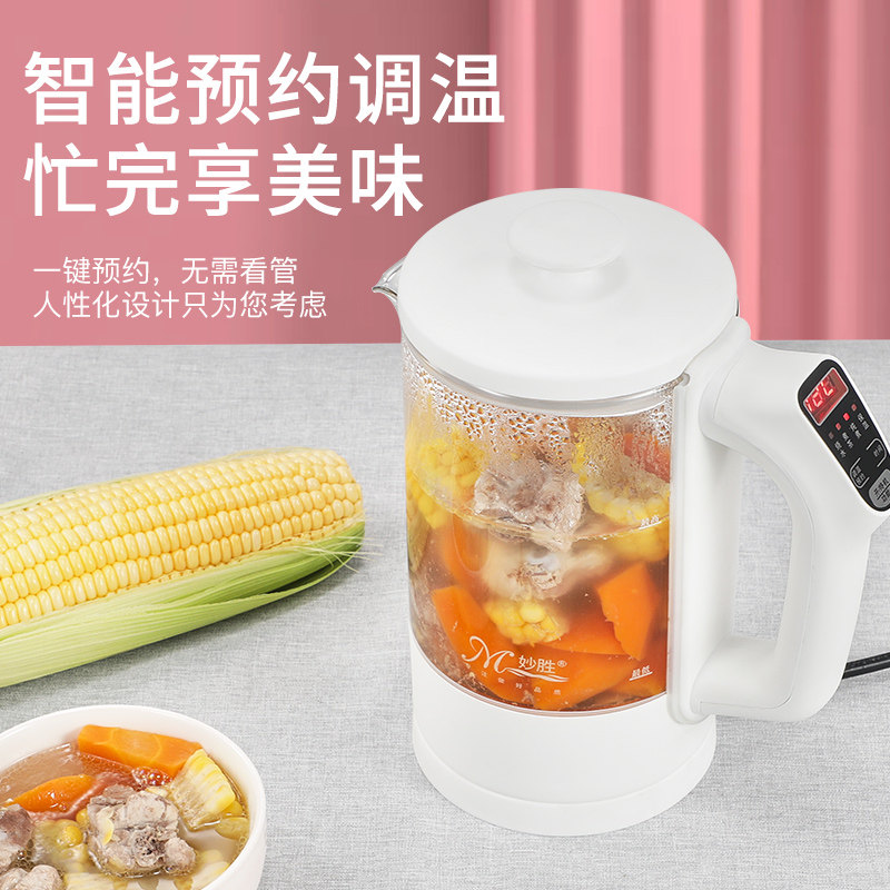 家用多功能办公室mini小型养生壶 妙胜养生壶/煎药壶