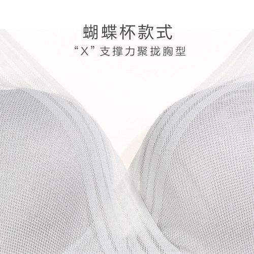 爱美丽IMIS内衣女无钢圈小胸聚拢显大前交叉3/4加厚文胸IM17BAB1 - 图1